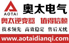 山东奥太电气有限公司